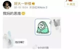  和爸妈聊天千万别发表情包你压根猜不到他们会理解成什么