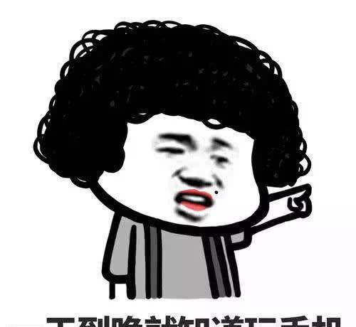  笑话男友把裤腿提起来,指着运动鞋说是用系鞋带的方法系的