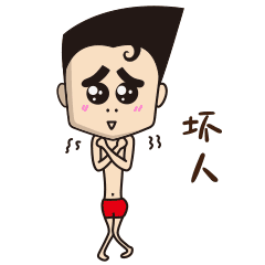  贱宝