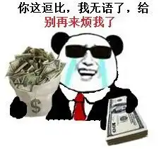  我的简历为什么没有回音