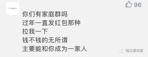  微信这个功能巨变春节请用自拍表情个人定制红包逆天发发发