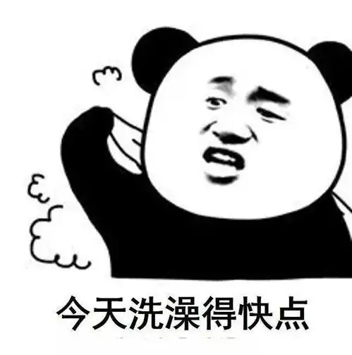 啊呸表情包圆脸