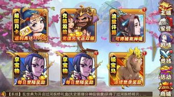  三国杀传奇tv版三国杀传奇下载三国杀传奇安卓版下载三国杀传奇当贝市场移动wap版