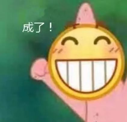  表情包公共场所,禁止龇牙咧嘴