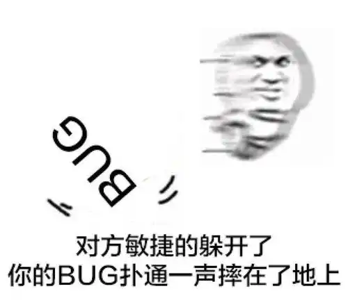  程序员斗图装逼时最爱用的表情有哪些