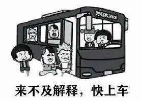 90后老了表情包老司机