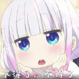  萌新幻想全明星逗逼汪哔哩哔哩直播