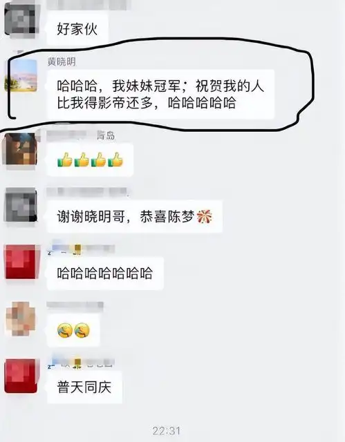 成绩100分表情包发红包