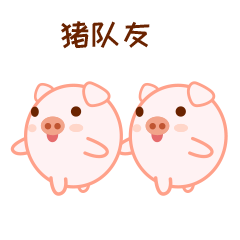  皮皮蛋一微信表情包