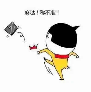  关于养生这件事儿