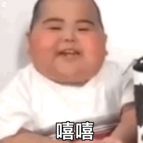  今日份可可爱爱表情包,图片动图