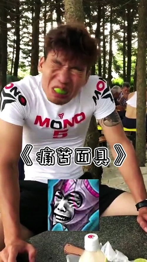  挑战无表情吃柠檬
