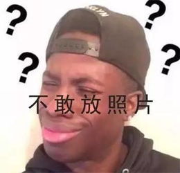 各种网站的表情包化妆