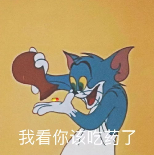  微信表情包敲个性表情包来一波