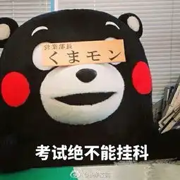  组图我可能上了假大学表情包走红引共鸣