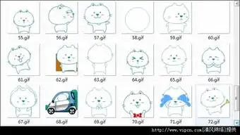 非常可爱的笨笨猫qq表情包下载非常可爱的笨笨猫qq表情包完整版清风qq网 非常可爱的笨笨猫qq表情包下载非常可爱的笨笨猫qq表情包完整版清风qq网