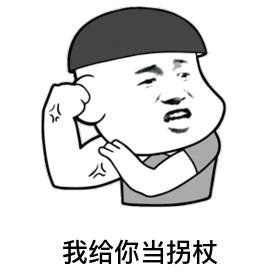 90后老了表情包抖音