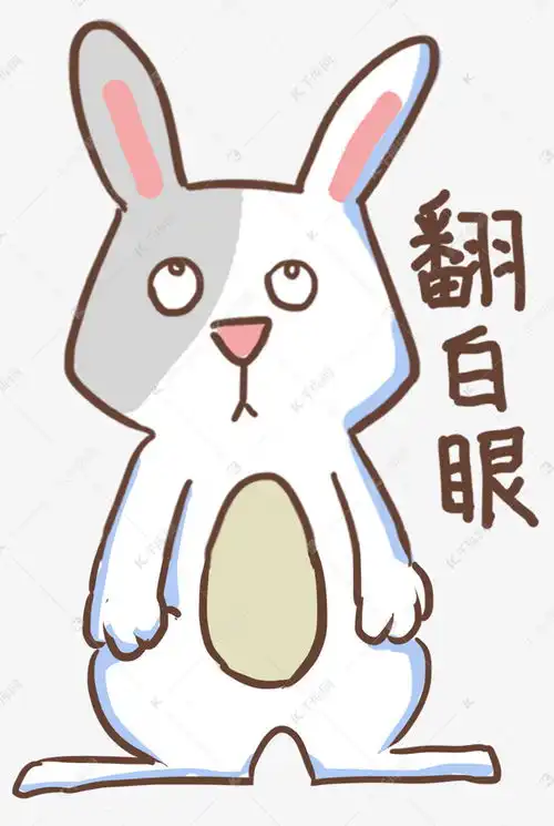  表情翻白眼灰兔子插画素材图片免费下载千库网