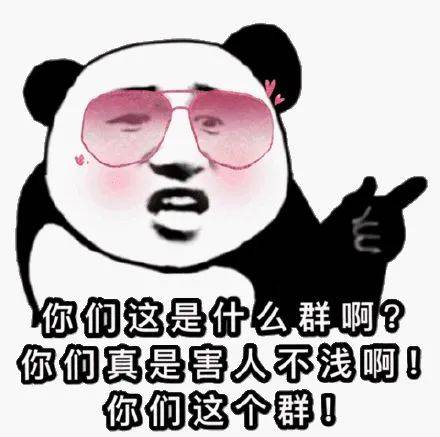  奇怪的表情又增加了