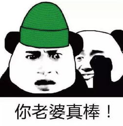  中国丨中国特色表情包,解放了中国人民