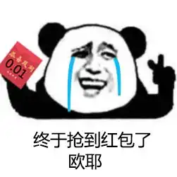  鸡年表情包下载鸡年表情包gif滑稽鸡年表情包