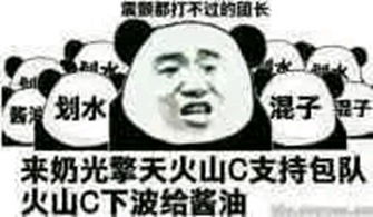  你有哪些dnf搞笑的表情包