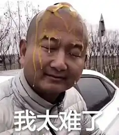  手机软件教程优基地