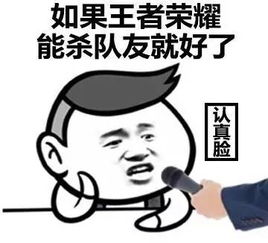  爆笑农药丨小学生怼多了变段子手别想耽误我回去玩王者荣耀