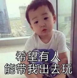  一波小可爱萌娃的表情包