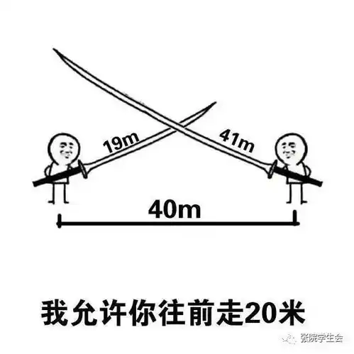  有一种室友叫做ta醒了全世界都别想睡