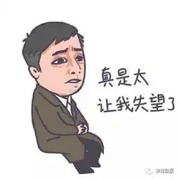  乱套了蚌埠天气....雷雨大风也来捣乱....