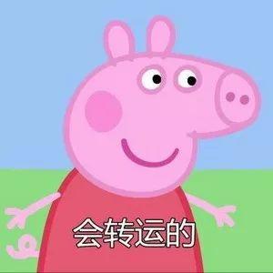  过年穿红色不显土味的方法全在这里