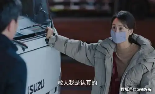 在一起之口罩冯绍峰的一跪,终于让人看到了他的演技 在一起之口罩冯绍峰的一跪,终于让人看到了他的演技