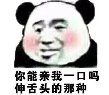  表情包爱不会消失,爱会转移