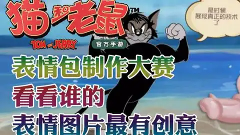 日尼玛退钱表情包gif猫