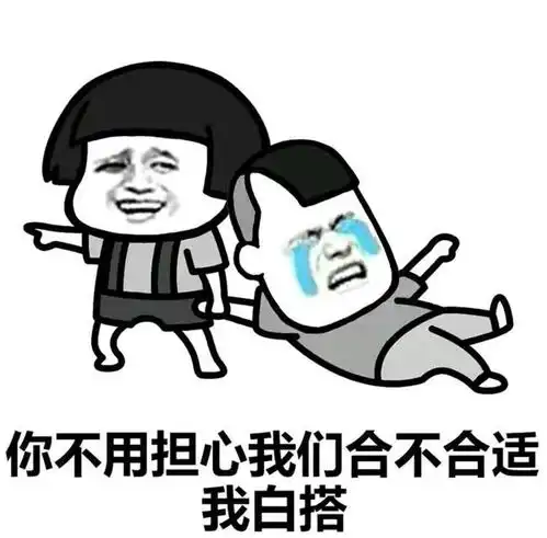  男孩子别闲着没事去安慰女同事,尤其是失恋的那种