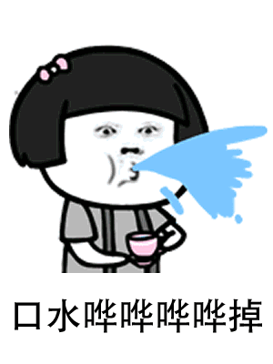  馄饨蒸饺小笼包动态表情包下载抖音神曲吃货版南京表情包下载高清版极速下载