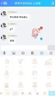 抖音qq贴表情包下载抖音qq贴表情怎么玩操作步骤介绍 抖音qq贴表情包下载抖音qq贴表情怎么玩操作步骤介绍