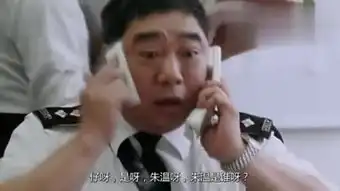  逃学威龙