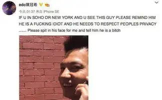  陈冠希说婚姻是张纸没这纸秦舒培算啥