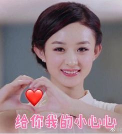  本尊自带表情包出场蔡依林杨紫赵丽颖沉浸其中的明星