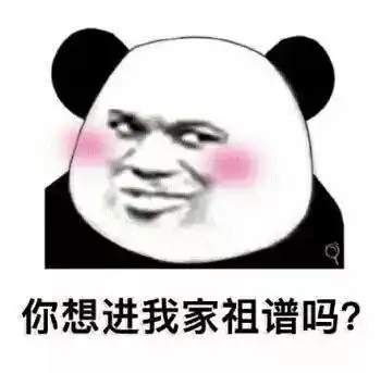  让自己走在潮流前端的土味情话撩人表情包