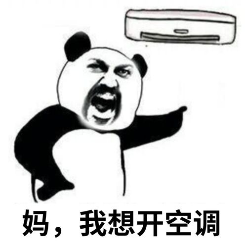 让别人滚蛋的表情包文字
