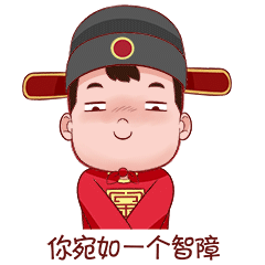  万科吉祥物卡通形象吉祥物设计微信表情包gif设计