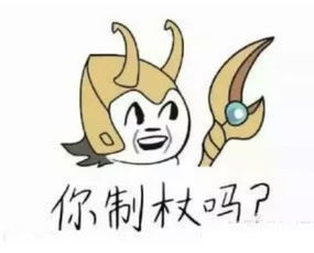  从下个月起,玩表情包都成了违法犯罪了