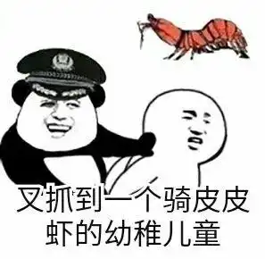  小朋友请留步送你一点六一儿童节斗图表情包