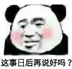  表情包丨本公主就没受过这种委屈