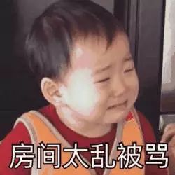  放假在家的你,哈哈哈可以说很形象了