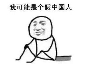  我们广东人就是又矮又有钱还什么都吃表情包我们广东人就是又矮又有钱还什么都吃梗表情包高清无水印极光下载站