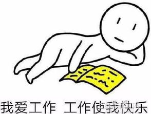  有情提示明天就要上班了这波表情包请一定收下今起全市单双号路段恢复限行